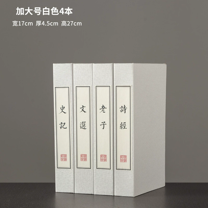 Книжка в китайском стиле Маибо Симуляционная модель книги Комната Шкаф для книг Шкаф для книг Слова Псевдокнига Фотопропы книги