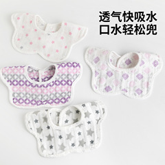 New maternal and infant products 360-degree infant and toddler six-layer gauze cotton saliva wipes children's bibs newborn bibs