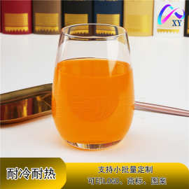 慕斯杯耐热耐冷大肚杯椭圆蛋形杯果汁西餐厅水杯牛奶早餐果汁杯