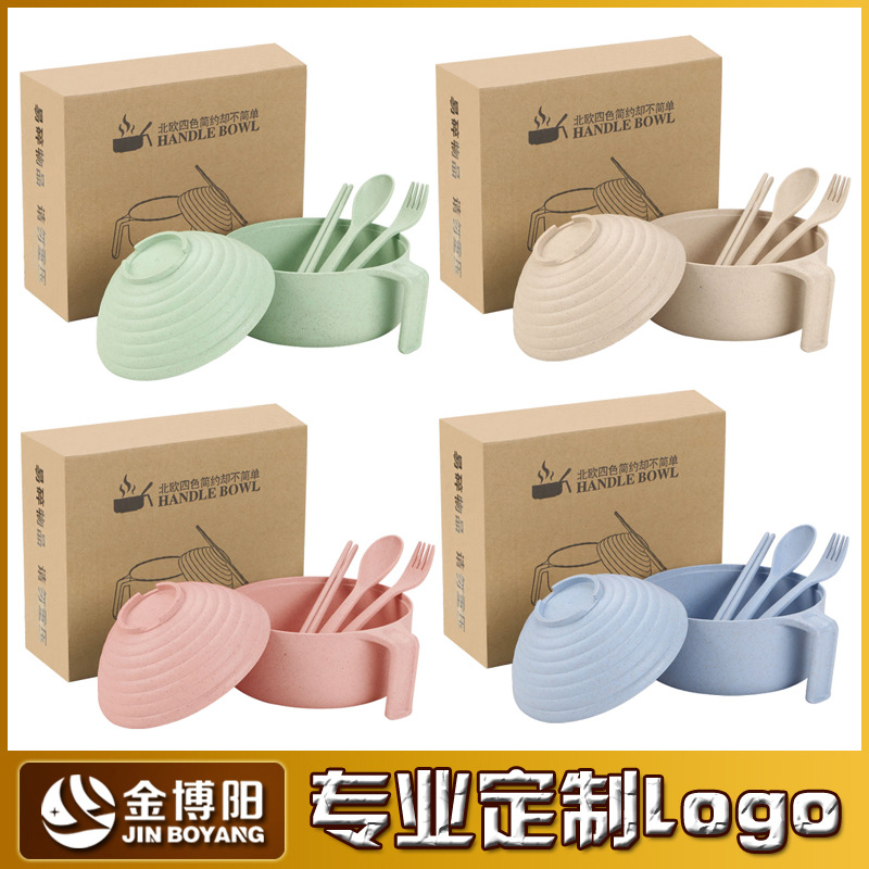 小麦秸秆佛系泡面碗带盖勺筷套装学生宿舍方便面碗餐具礼品印logo