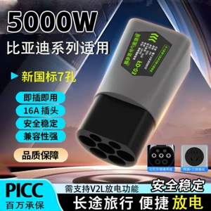 BYD Seal Dolphin Oudao Tang Song Han Yuan Ev Qin Plus üçün boşaltma tapançası