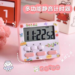 タイマー小学生自律神器子供学习専用タイマースイッチキッチンリマインダーカウントダウンストップウォッチ