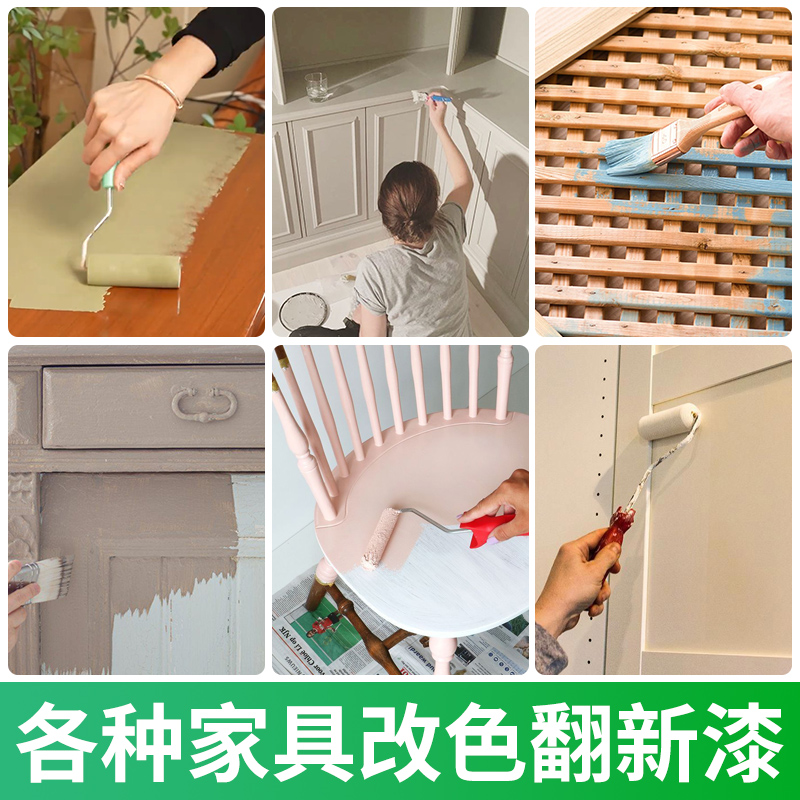 家具改色漆旧桌子柜子橱柜油漆实木门窗户翻新木器漆木头木板木漆