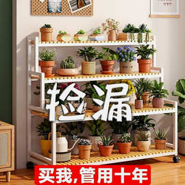 花架客厅花架子移动室内铁艺置物架家用阳台落地式多层阶梯式花盆