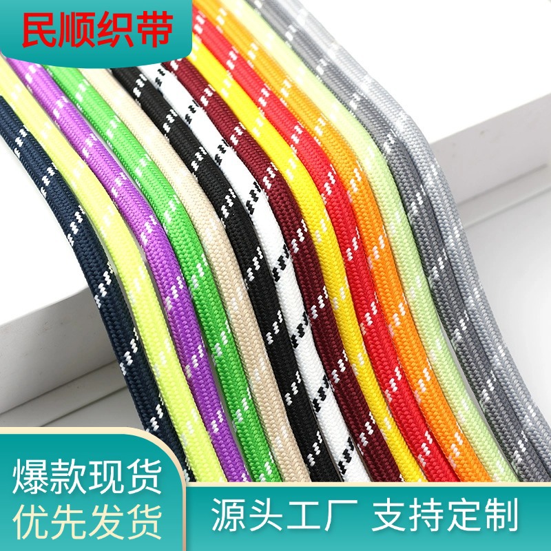 DIY彩色跳点花涤纶6mm圆绳手工编织公仔毛绒挂件绳手机挂绳辅料绳