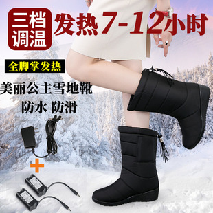 �ůЬ��늿�����Ů�ӟ�ů�_����늰l�ᱣů��Ь���Ᵽ��ѩ��ѥ��