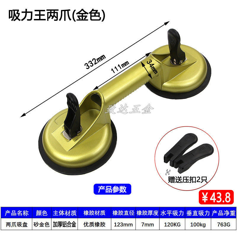 골든 흡입 킹 투 클로(최대 흡입력 120kg )