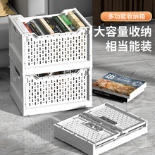 折叠收纳箱多功能塑料收纳筐衣物杂物整理箱家用儿童玩具储物箱子