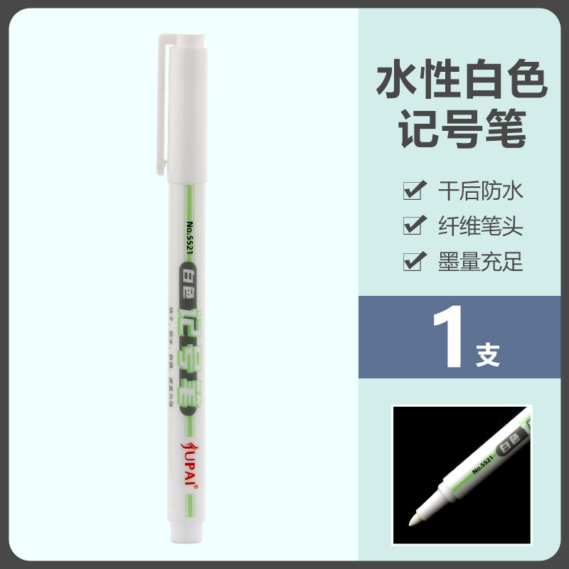 Lápiz de marca blanca para pintura de arte lápiz de resaltado de secado rápido lápiz de resaltado impermeable sin decoloración para pintura de tarjetas negras lápiz grasa especial