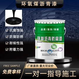 防腐涂料;底漆;其他涂料