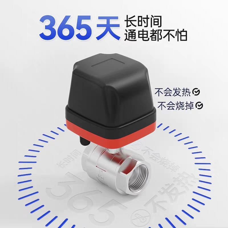 304ֵ綯ͨ220V߳ճ12V綯ܵˮˮ