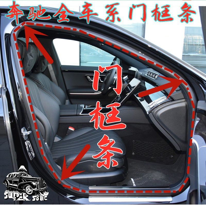 Beiben heavy-duty truck door frame sealing strip, Northern Benz vehicle door edge sealing rubber strip, Beiben spare parts