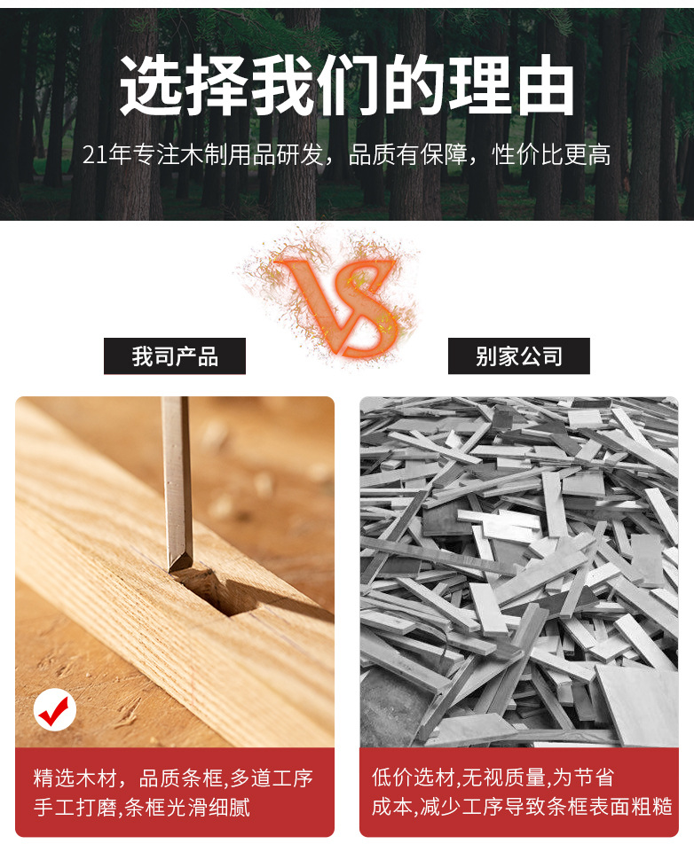 相框详情页_03