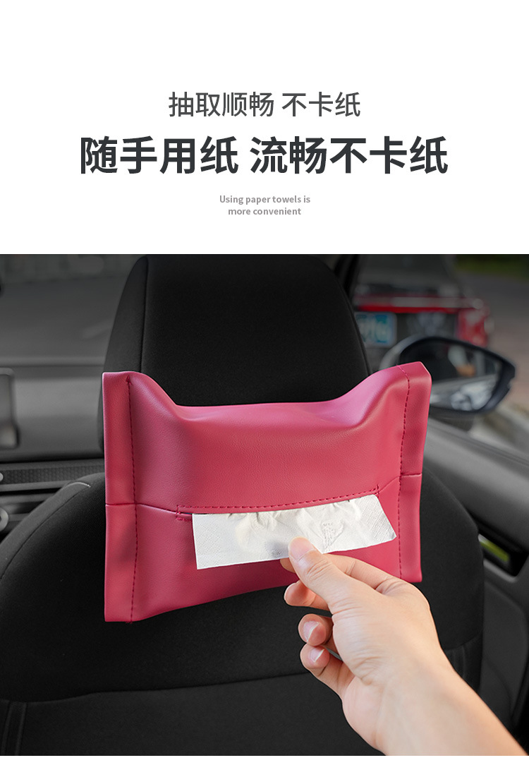 Suitable for Car Tissue Box, Microfiber Leather Tissue Box, Hanging Armrest Box, Tissue Bag, Car Interior Fixed Paper Tissue Box