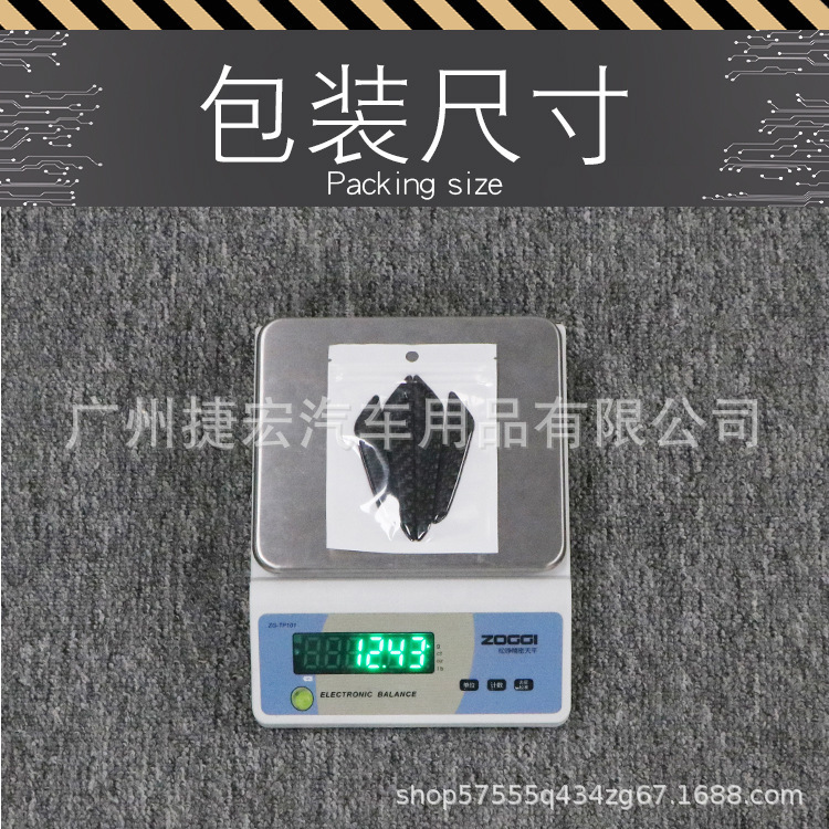 Car Carbon Fiber Body Anti-Collision Adhesive Car Door Anti-Collision Strip Car Anti-Scratch Strip Anti-Collision Adhesive Strip