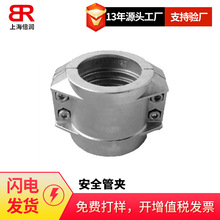 ������ʽ�ӹ��c��ȫ�܊A EN 14420-3/DIN 2817 �S�~�܊A