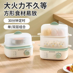 Chigo Electric Steamer Household Steaming and Stewing All-In-One Breakfast Machine Double-Layer Dormitory Small Egg Steamer Multi-Function Steamer
