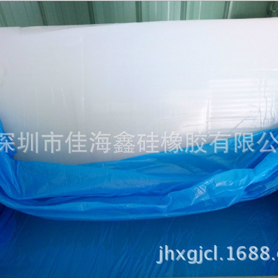 厂家供应各种混炼硅胶原材料 气相胶 食品级硅胶 可按客户要求定