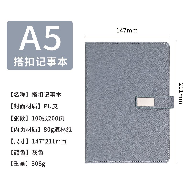 高颜值笔记本礼盒套装商务公司伴手礼会议记录本 制刻字可印logo|undefined
