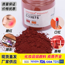 ��ɫ������ ����ɫ�� ��ױDIY�ں�� ӡ�ȿ���Ĭ ��ױɫ�� C33075