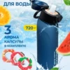Матовый синий, 3 вкуса