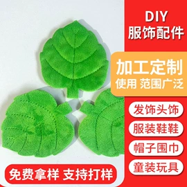 饰品配件;圣诞装饰品;钥匙扣及钥匙扣配件