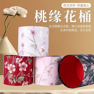 Flower arrangement New Year's Eve hug Valentine's Day flower bucket gift box suspected diy florist material red hug bucket bouquet packaging