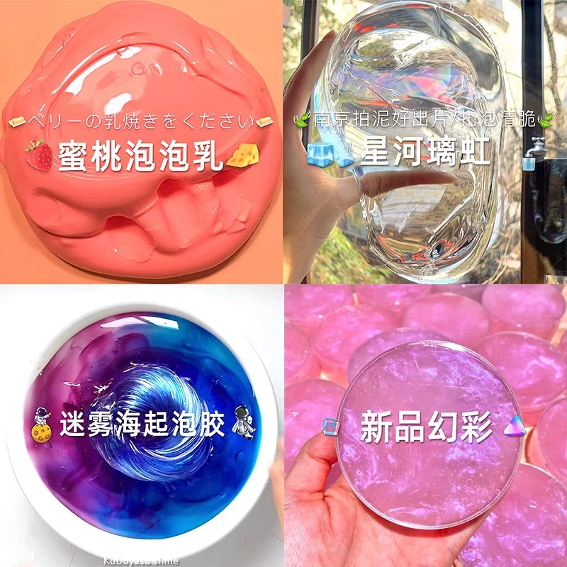 Детские пузырьковые игрушки Bubble M Home, большая коробка, суперволшебная кристаллическая грязь, красный слайм для девочек