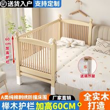 实木儿童拼接床榉木护栏可升降宝宝床婴幼儿平接床加宽大床边神器