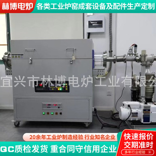 Dual Temperature Zone Open Type Vacuum Atmosphere Tubular Furnace Independent Temperature Control Horizontal Horizontal Experimental Furnace Tubular Sintering Furnace