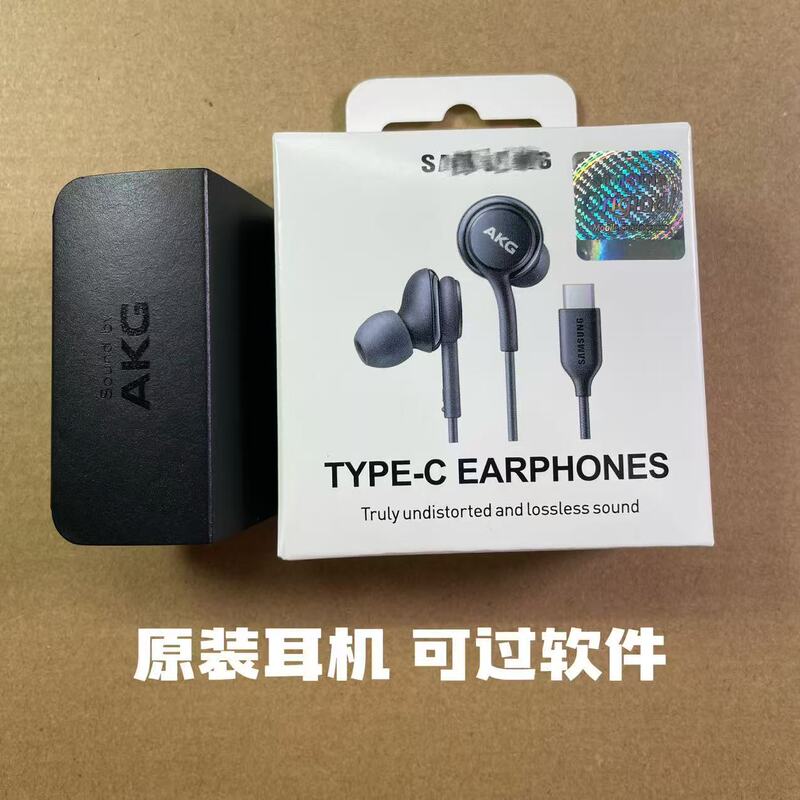Suitable for Samsung Akg Android In-Ear Type-C Digital Earphones with In-Line Control for Calls, Original Earphones for S25 Suitable for Samsung Akg Android In-Ear Type-C Digital Earphones with In-Line Control for Calls, Original Earphones for S25