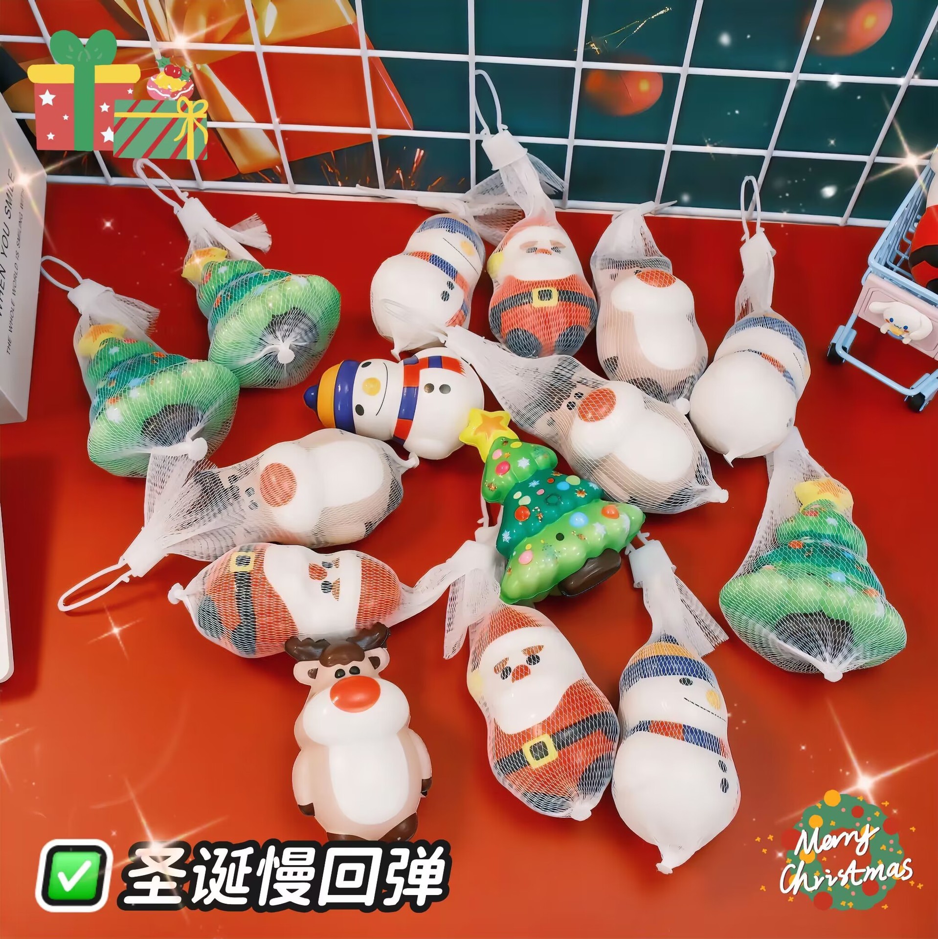 Bolsa de Navidad de malla de descompresión pellizco de rebote lento muñeca de estudiantes de estand de regalos de descompresión artefactos mágicos
