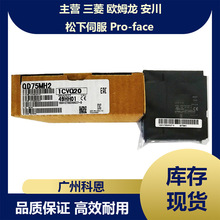 ���ⶨλģ����Q173DPX Q173PX-S1 Q173DV Q173DCPU