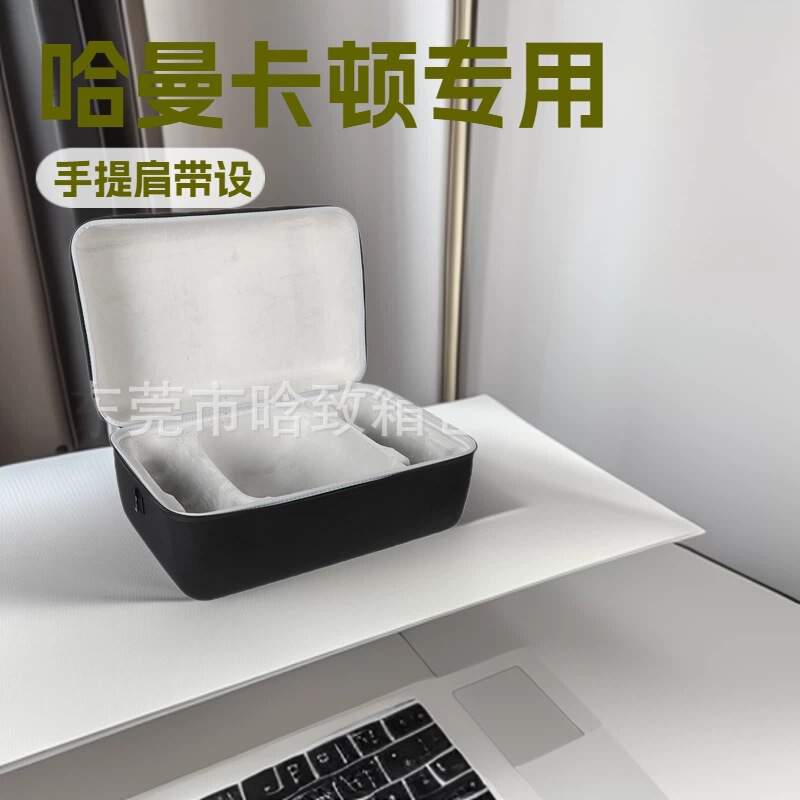 Suitable for Harman Kardon Soundsticks 5 Speaker Storage Bag Harman Crystal 5 Protective Case