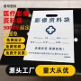 定制磁共振x光定做塑料袋