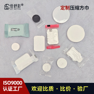 Disposable Compressed Towel Candy Packaging Tea House Restaurant Disposable Compressed Small Square Towel