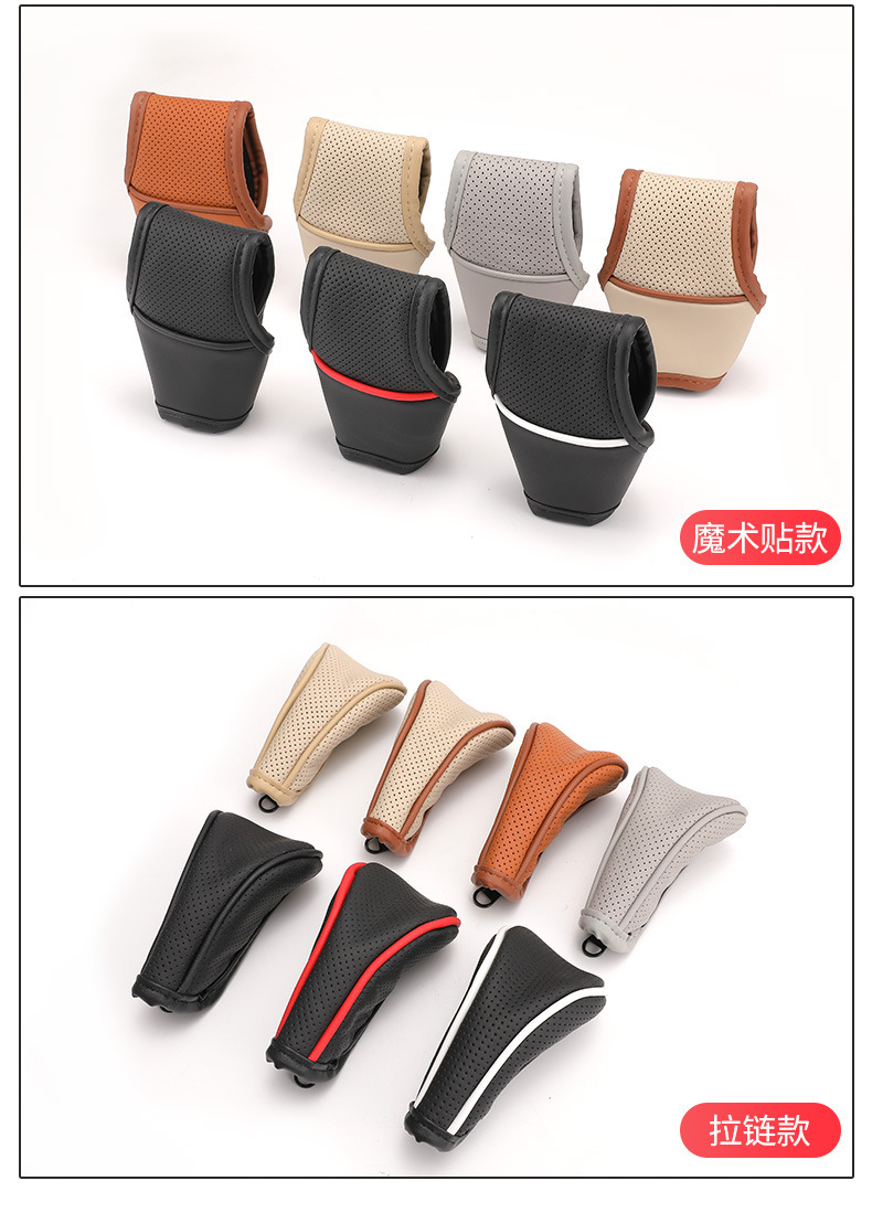 Gear Shift Cover, Car Gear Shift Cover, Manual and Automatic Gear Protection Cover, Universal Gear Head Cover, Car Interior Accessories
