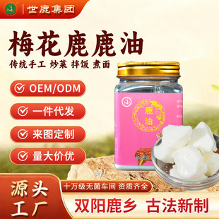 ��ʳ÷��¹¹��250g �|��Դ�^¹�l���c�嵰��ͥʳ���� ¹�aƷ���l