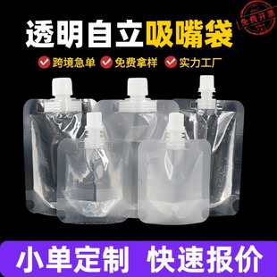 ��ڏ�����͸�������ʳƷ��һ����������б�춨����ș��ș���b��