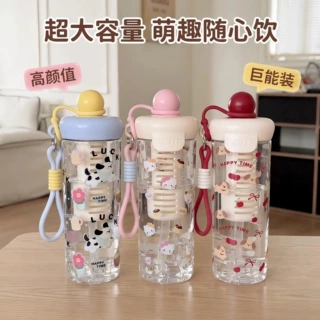 夏天浮球塑料杯高颜值大号大容量便携吸管杯女生可爱卡通礼品杯子