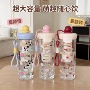 夏天大号大容量女生吸管杯