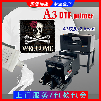 燙畫 熱轉印 燙畫打印機 DTF printer A3型號抖粉機服飾打印機