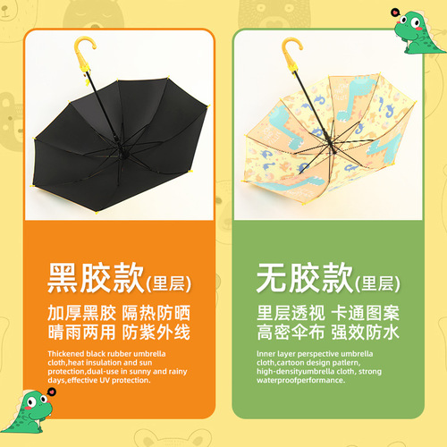 Children's umbrella creative waterproof cover vinyl sunny umbrella long handle cartoon kindergarten children's umbrella automatic children's sun umbrella