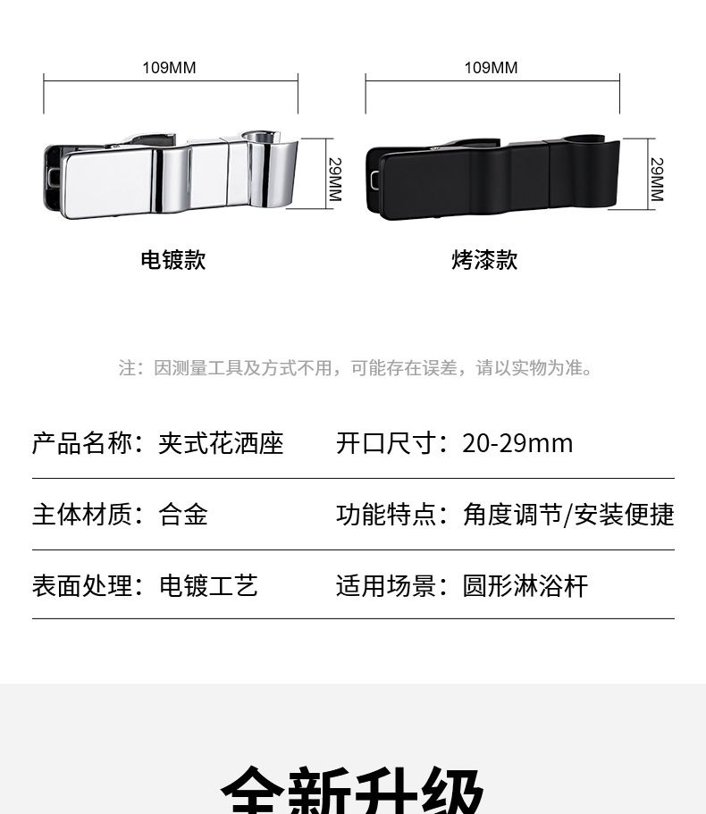 Factory direct supply of shower head stand, adjustable lifting rod, sliding sleeve base, snap-on shower head base undefined