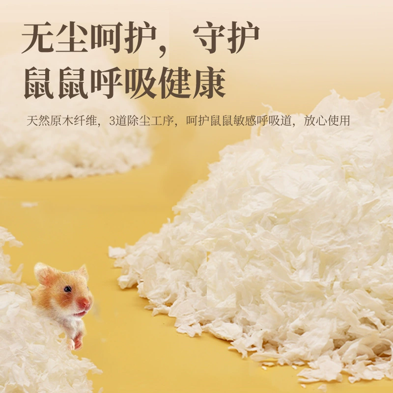 Хомяк бумага хлопок оптом пейзаж хомяк специальный дезодорант бумага ватный диск цветная бумага хлопок теплая беспыльная бумага хлопок