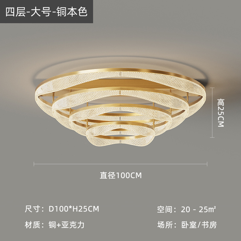 现代轻奢简约全铜客厅吸顶灯大气圆环形北欧创意卧室书房中山灯具|undefined