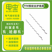 FYH�A�g�z�o���l �������p�� FYH-95/120/150