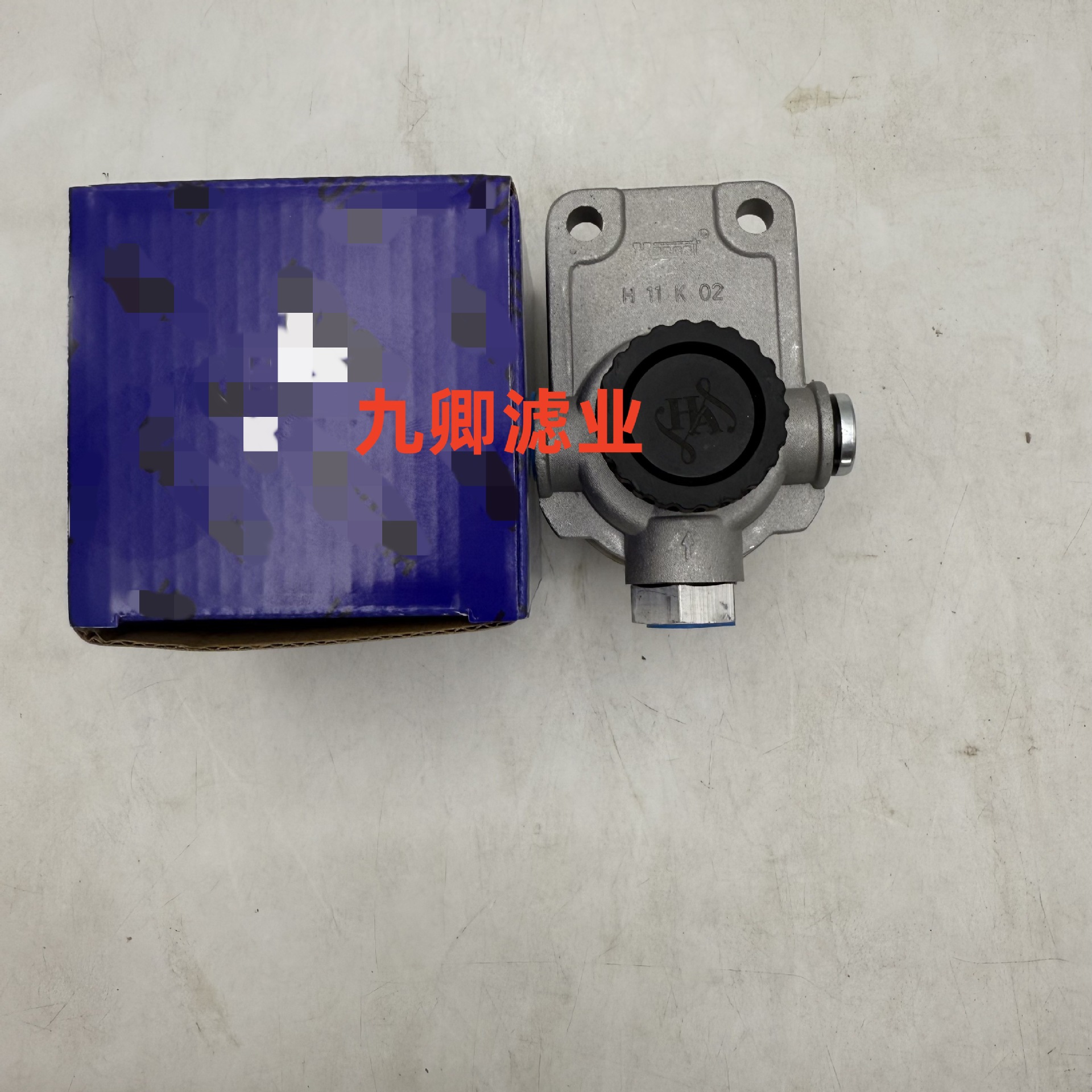 滤芯加工工程机械滤芯矿山设备配件燃油滤清器H11K02