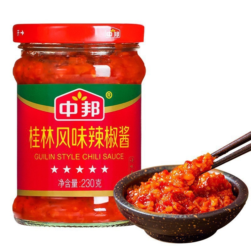 ラオガンマ スパイシーオイル チリソース おかず 酵母油 スパイシーソース 食事用|undefined