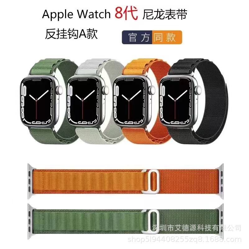 Adecuado para Apple watch8 Correa Alpine nylon bucle tejido Ultra deportes Correa